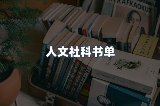 日文电子书系列